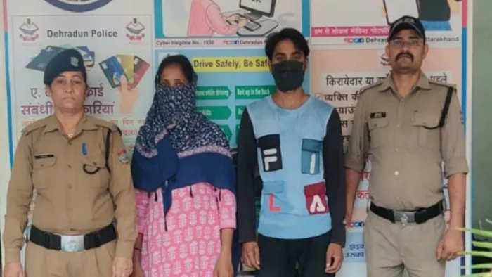 गिरफ्तार मृतक की पत्नी व उसका प्रेमी गुफरान। साभार पुलिस