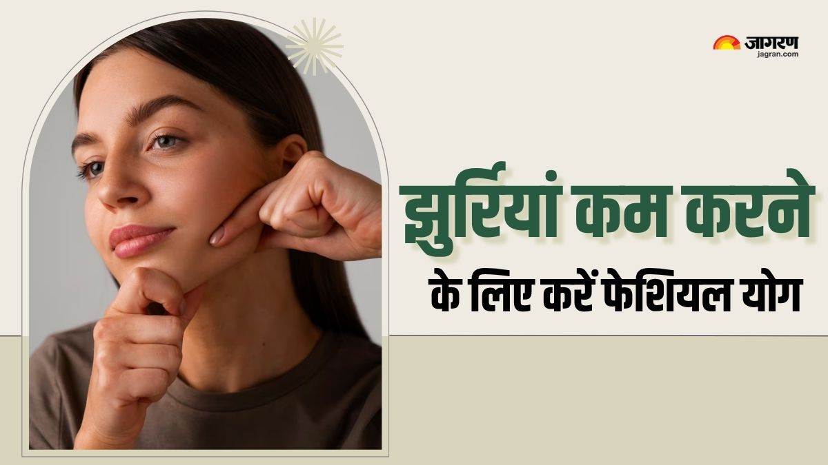https://www.jagranimages.com/images/newimg/09072025/09_07_2025-facial_yoga_to_fight_wrinkles_23979381.jpg