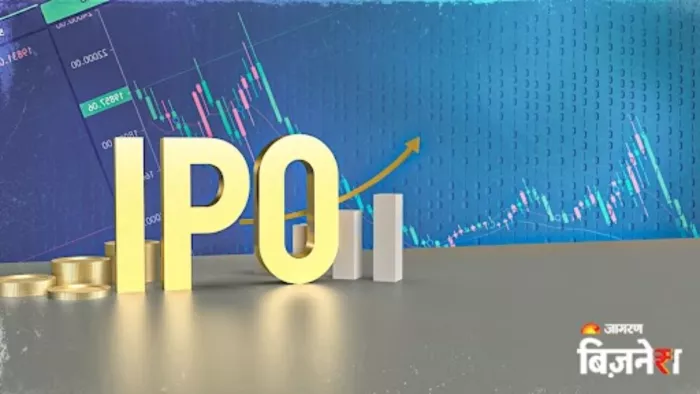 Crizac IPO एनएसई पर शानदार लिस्टिंग, निवेशकों को मिला मुनाफा!