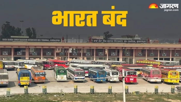 ट्रेड यूनियन और किसान संगठन आज करेंगे हड़ताल (फाइल फोटो)