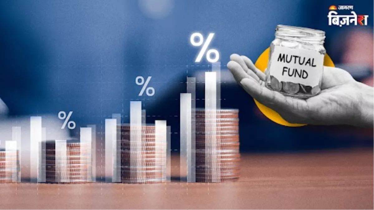 https://www.jagranimages.com/images/newimg/09072025/09_07_2025-mutual_fund_23979947.jpg