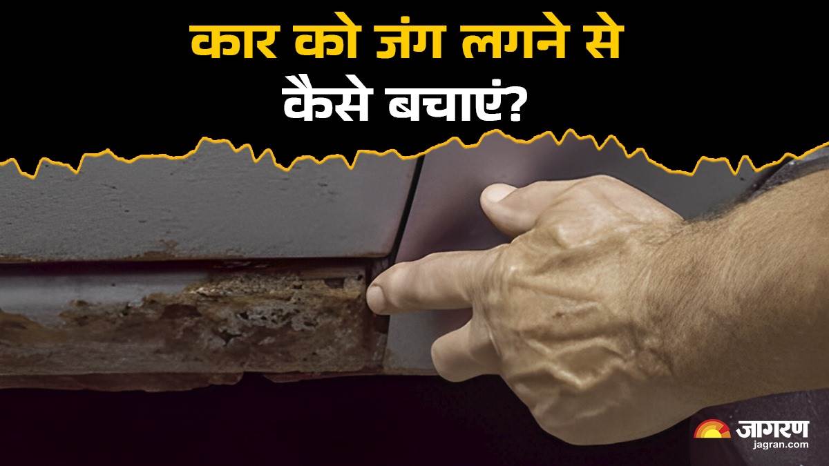 https://www.jagranimages.com/images/newimg/09072025/09_07_2025-prevent_rust_on_car_23979029.jpg