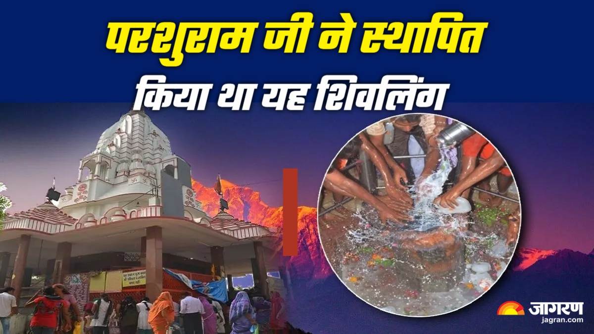 https://www.jagranimages.com/images/newimg/09072025/09_07_2025-pura_mahadev_temple_baghpat_23979528.jpg