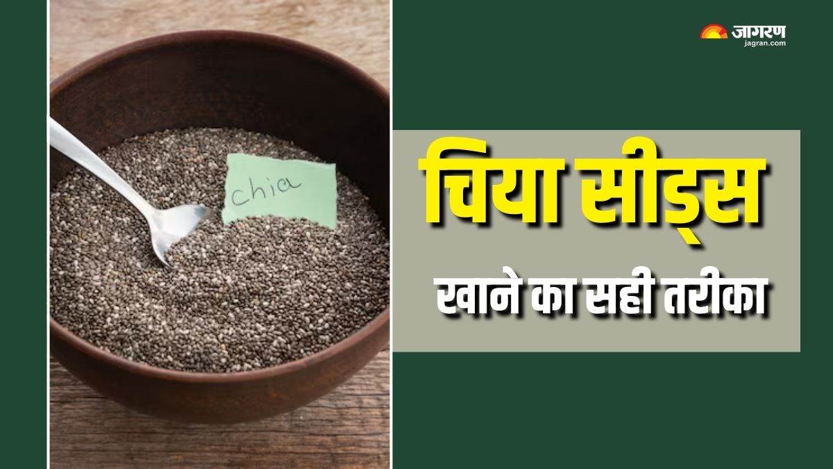 https://www.jagranimages.com/images/newimg/09072025/09_07_2025-right_way_to_eat_chia_seeds_23979298.jpg
