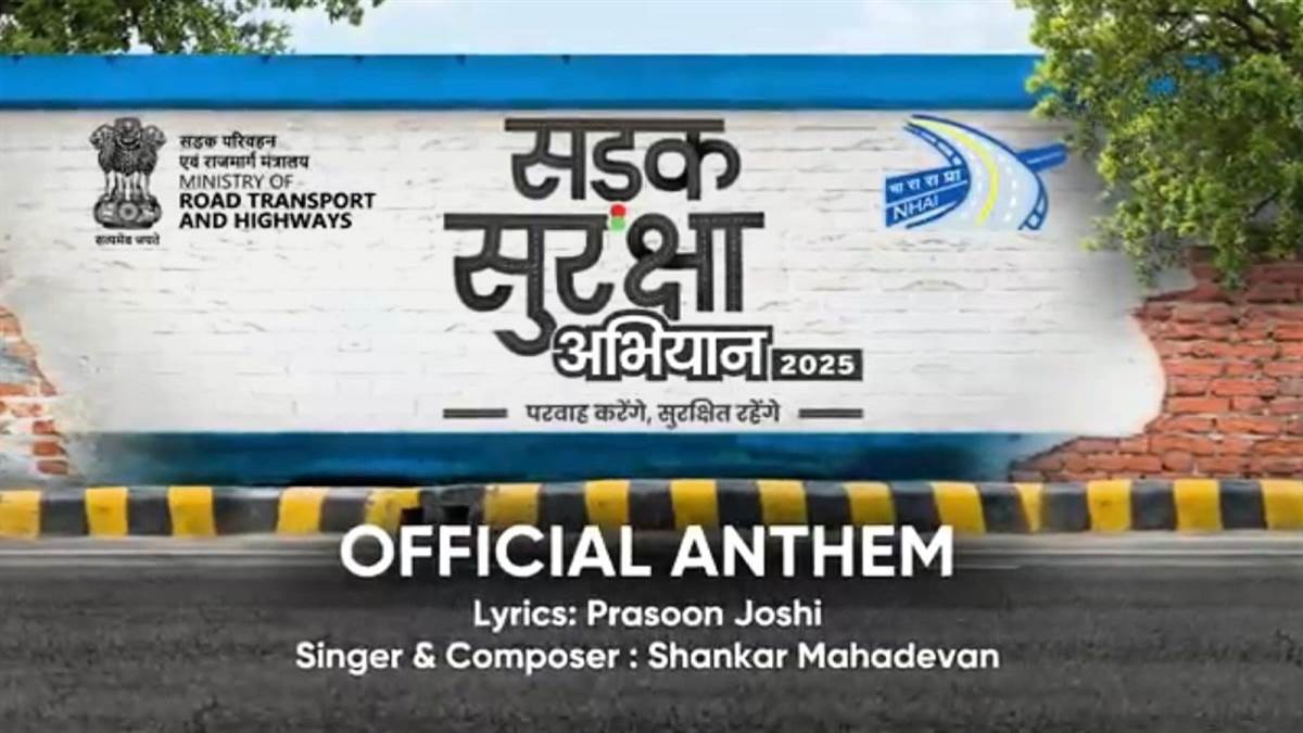 https://www.jagranimages.com/images/newimg/09072025/09_07_2025-road_r_23979628_162623984.jpg