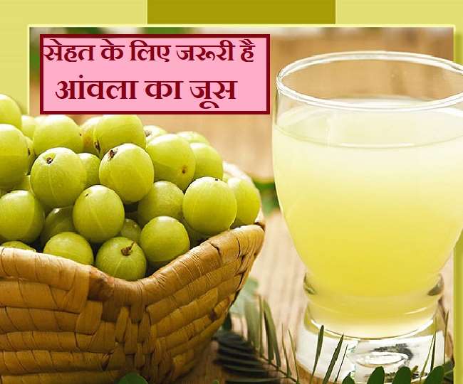 https://www.jagranimages.com/images/newimg/09082021/09_08_2021-benefits_of_amla-juice_21910419.jpg