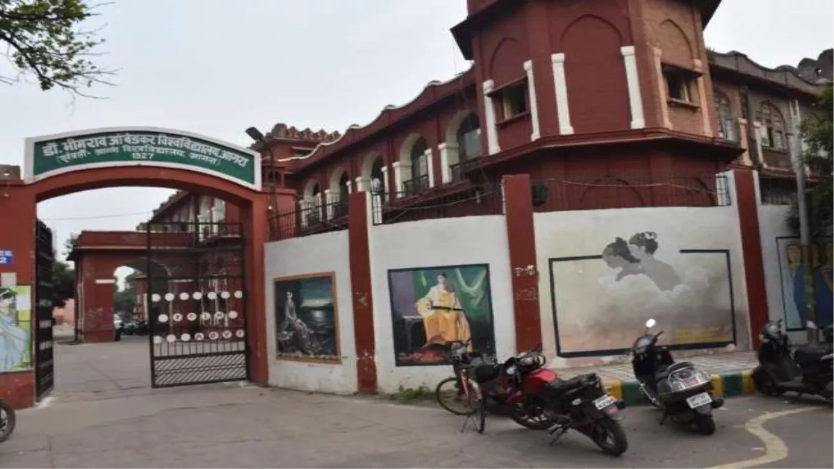 Ambedkar University Agra: परीक्षा में तीन दिन शेष, अब तक नहीं बने परीक्षा केंद्र, छात्राें ने भी नहीं भरे फार्म