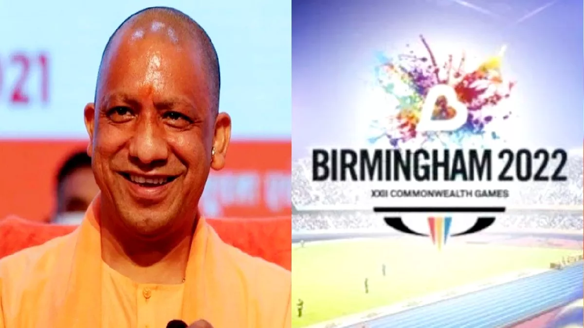 Commonwealth Games 2022: UP का मान बढ़ाने वाले 8 पदकवीरों का सम्मान करेगी योगी सरकार, होगी धनवर्षा