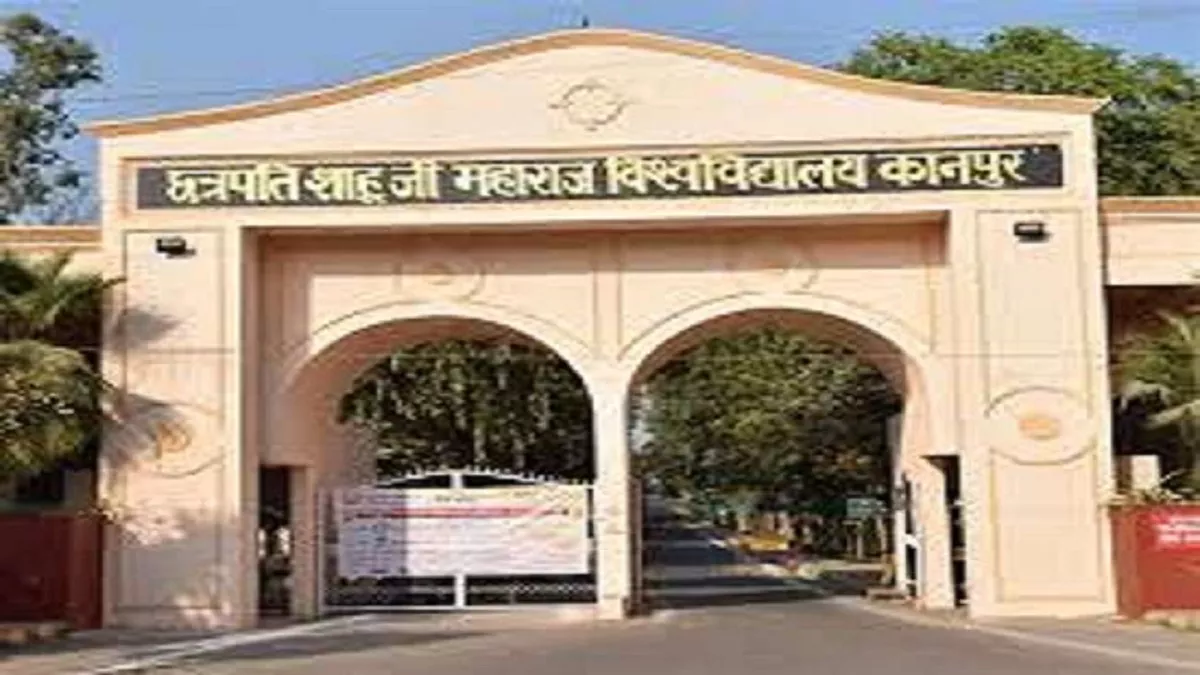 Kanpur B.Tech Admission: सीएसजेएमयू में बीटेक के लिए प्रवेश शुरू, 22 को पहली काउंसिलिंग