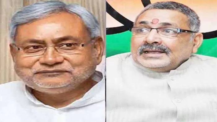 जदयू नेता नीतीश कुमार और केंद्रीय मंत्री गिरिराज सिंह। जागरण आर्काइव।