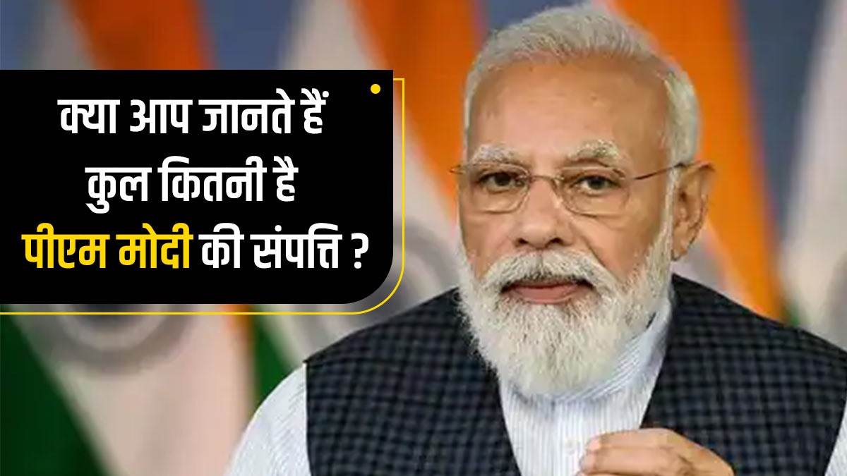 pm-modi-net-worth-2-23