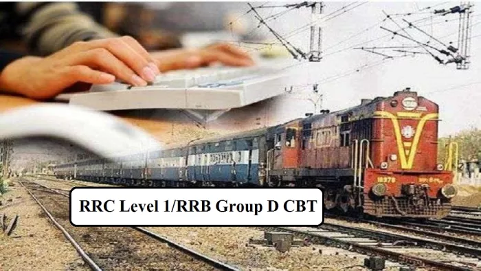 आरआरसी लेवल 1 सीबीटी 2022 की तैयारी के लिए उम्मीदवार अपनाए ये जरूरी टिप्स।