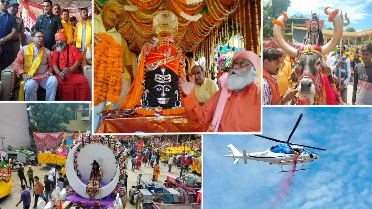 Dehradun में धूमधाम से नगर भ्रमण पर निकले श्री टपकेश्वर महादेव, तस्‍वीरों में देखें भव्‍य शोभायात्रा