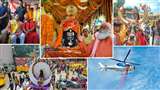 Tapkeshwar Mahadev Shobha Yatra : श्री टपकेश्वर महादेव की भव्य शोभायात्रा निकाली गई। जागरण