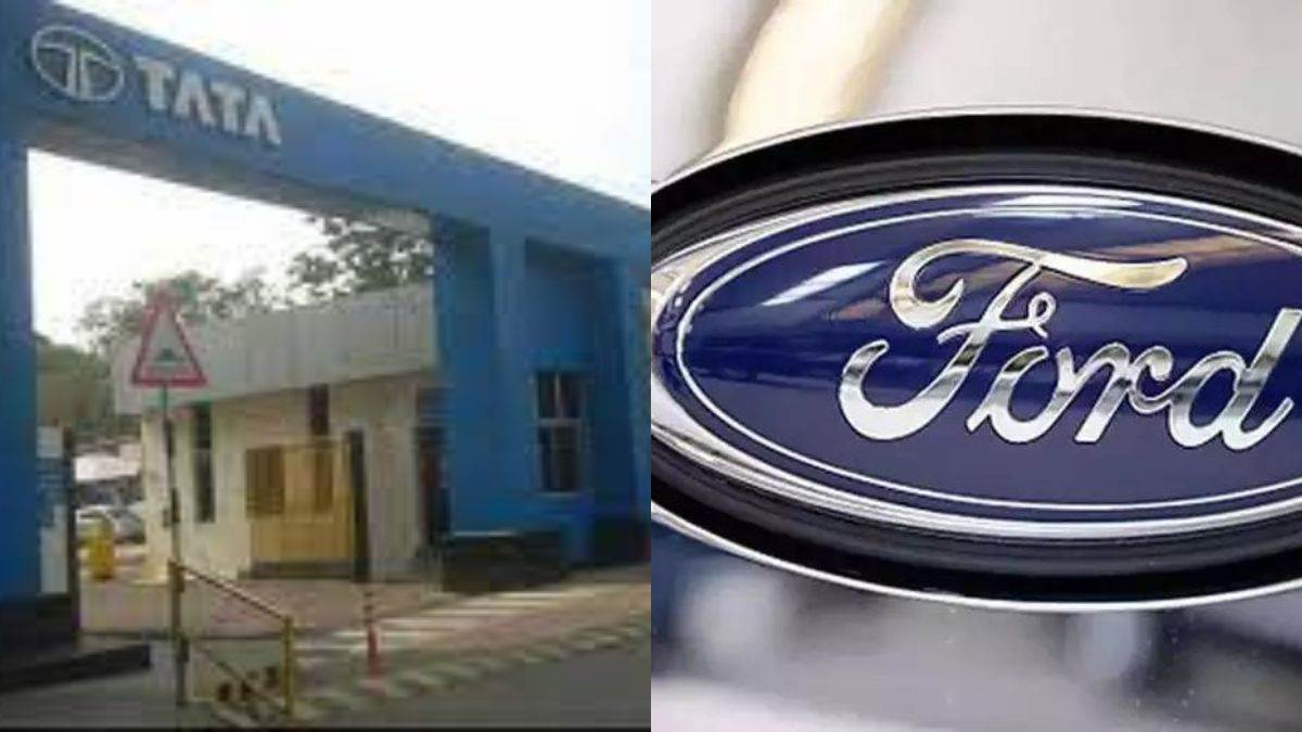 Tata Motors Limited: टाटा मोटर्स लिमिटेड और फोर्ड इंडिया के बीच हुआ एमओयू, 725 करोड़ में होगा अधिग्रहण