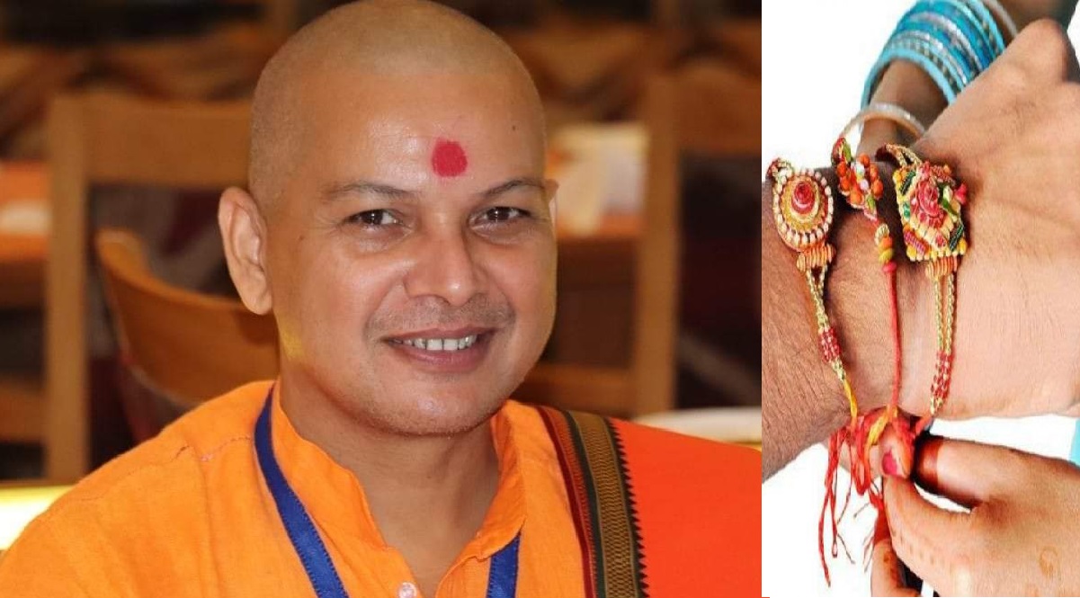 Raksha bandhan मनाने को लेकर 11 और 12 अगस्त में कन्फ्यूजन है तो ...