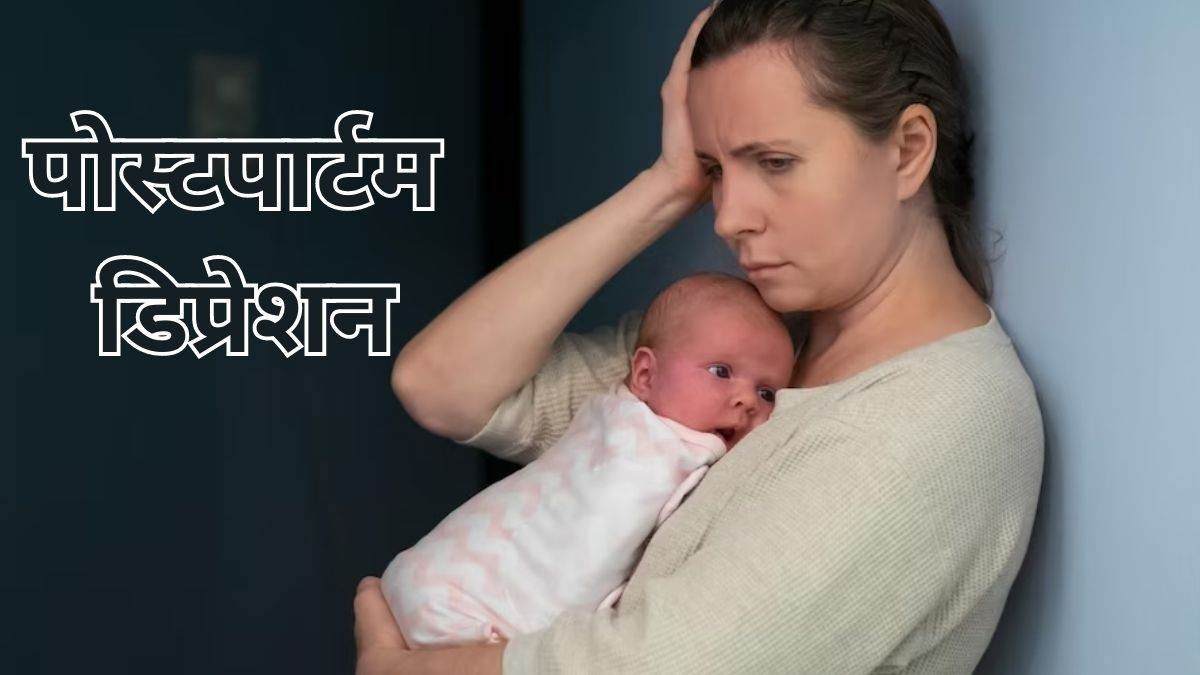 postpartum depression first ever pill is approved in us know everything about this pill