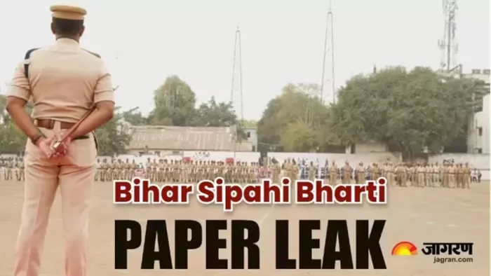 बिहार सिपाही भर्ती परीक्षा को लेकर खुलासे (जागरण)