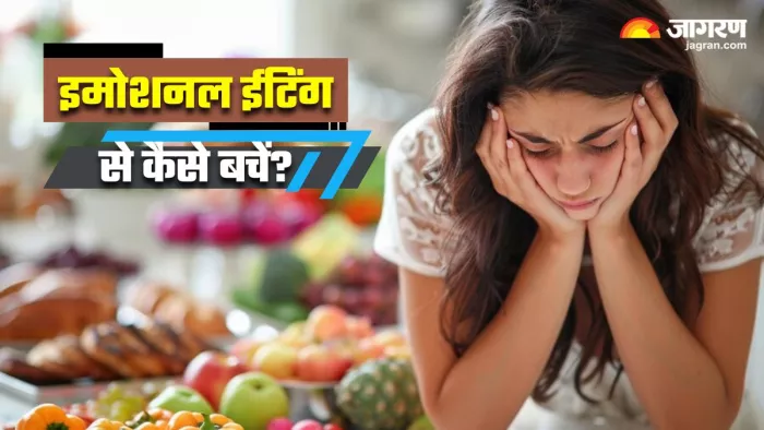 Emotional Eating को कंट्रोल करने के लिए अपनाएं 5 तरीके (Image Source: Freepik)