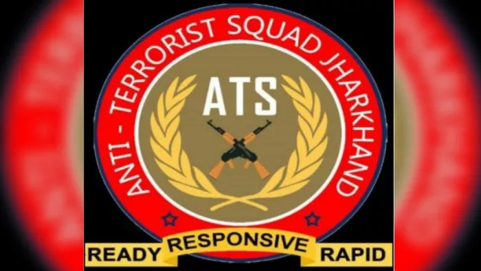 Jharkhand ATS: झारखंड एटीएस की सिमडेगा जेल में छापामारी