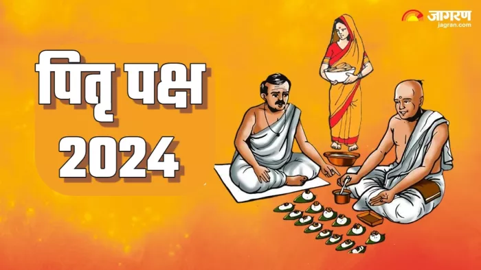 Pitru Paksha 2024 कब से शुरू हो रहे हैं पितृ पक्ष।