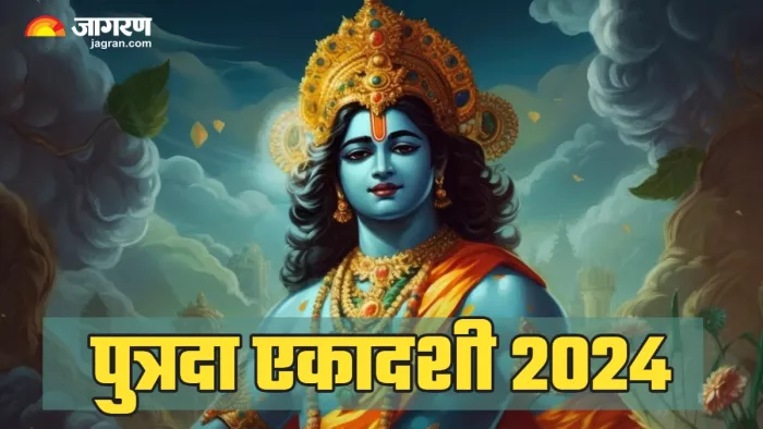 Putrada Ekadashi पर इस तरह प्राप्त करें भगवान विष्णु की कृपा (Picture Credit: Freepik)