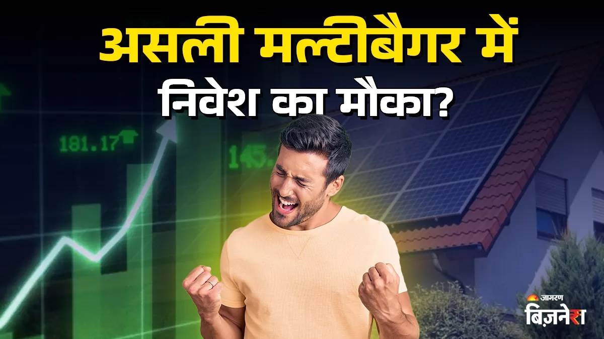 https://www.jagranimages.com/images/newimg/09082025/09_08_2025-1w_24007882_23718445.jpg