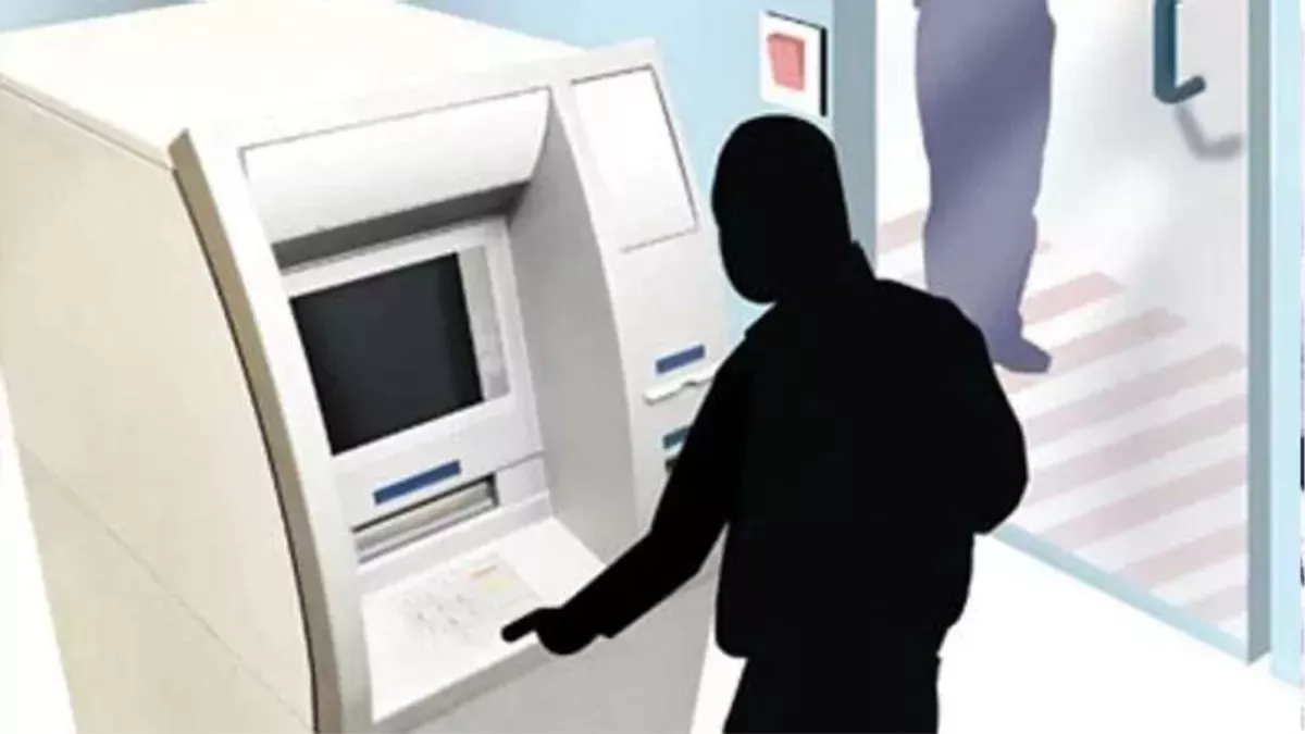 पंजाब नेशनल बैंक के ATM से चार लाख 21 हजार रुपये गायब, दो नामजदों के खिलाफ मुकदमा दर्ज