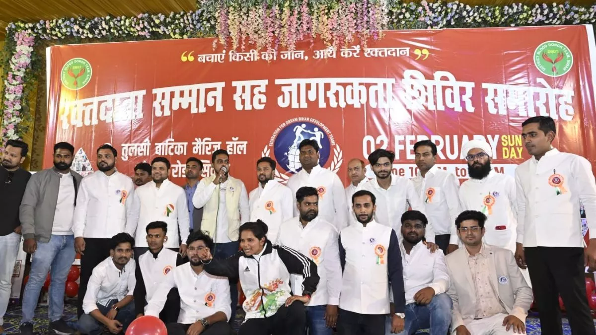 Siwan News: रक्तदान के लिए 200 युवाओं की टीम तैयार, वाट्सअप करते ही मिलेगा फ्री ब्लड