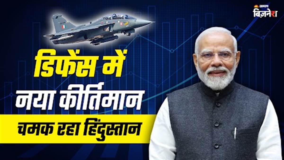 https://www.jagranimages.com/images/newimg/09082025/09_08_2025-defence_production_24008361.jpg