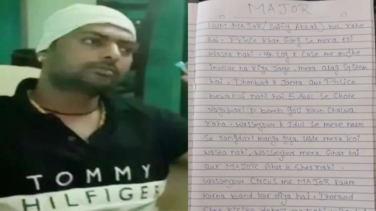 'हम मेजर बोल रहे हैं... प्रिंस खान गैंग से हमारा कोई संबंध नहीं', सैफी अब्बास बोला- जिसमें दम होगा वह राज करेगा