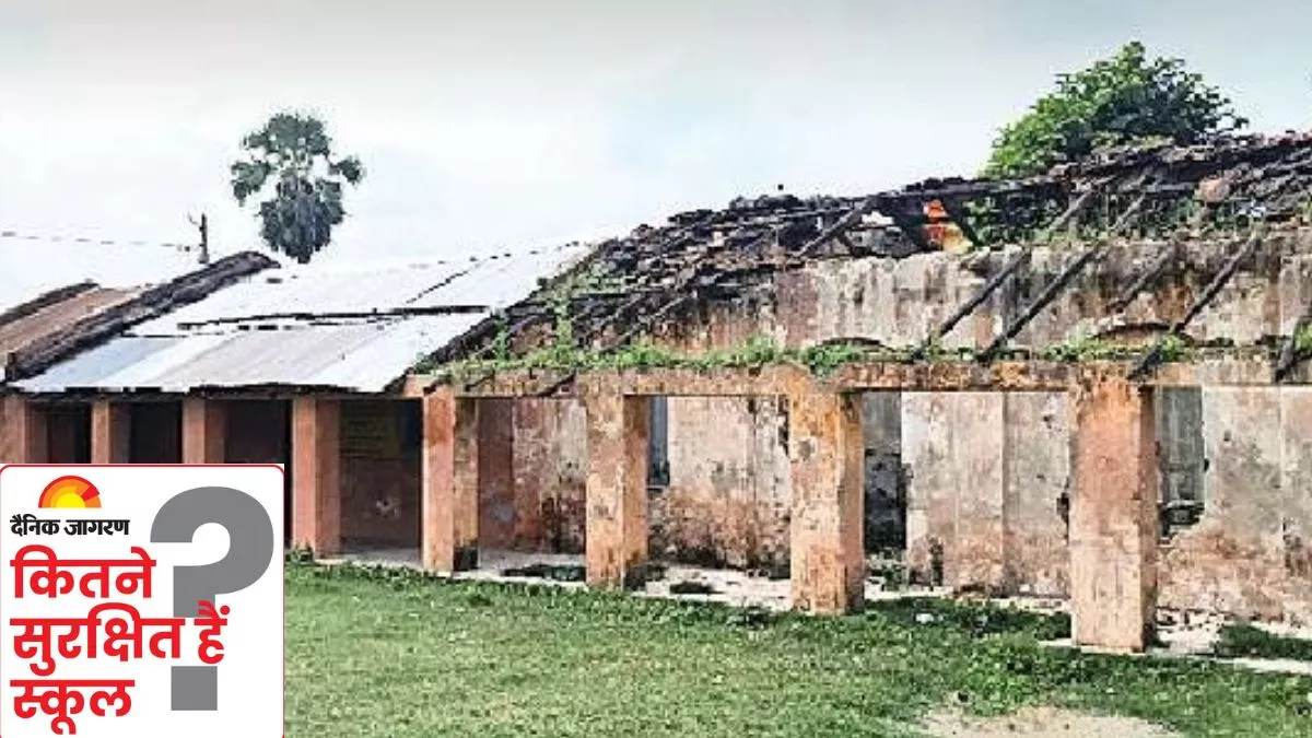 Muzaffarpur Govt School: सरैया के एक स्कूल की छत टूटकर गिर रही, बावजूद प्रशासन की ओर से कोई काम नहीं हो रहा