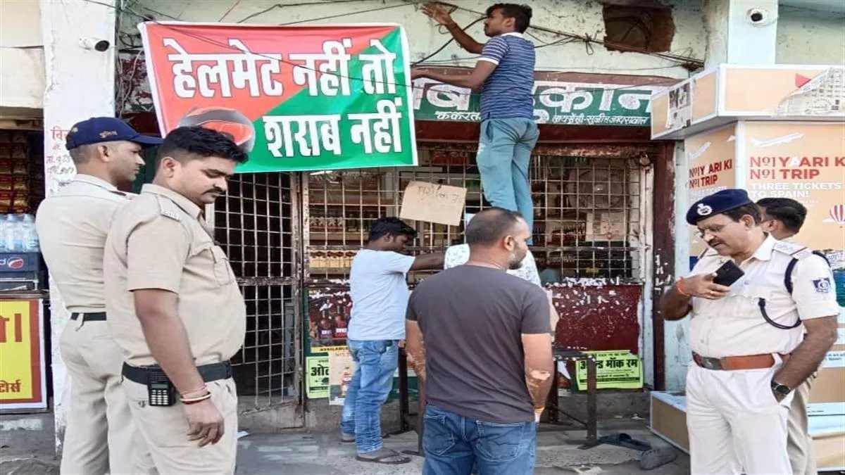 https://www.jagranimages.com/images/newimg/09082025/09_08_2025-no_alcohol_without_helmet_24007941.jpg