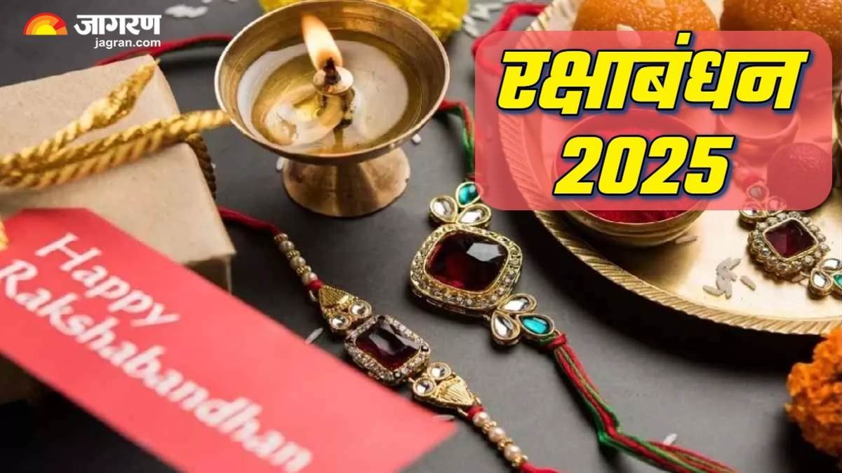 https://www.jagranimages.com/images/newimg/09082025/09_08_2025-raksha_bandhan_aarti_24007365.jpg