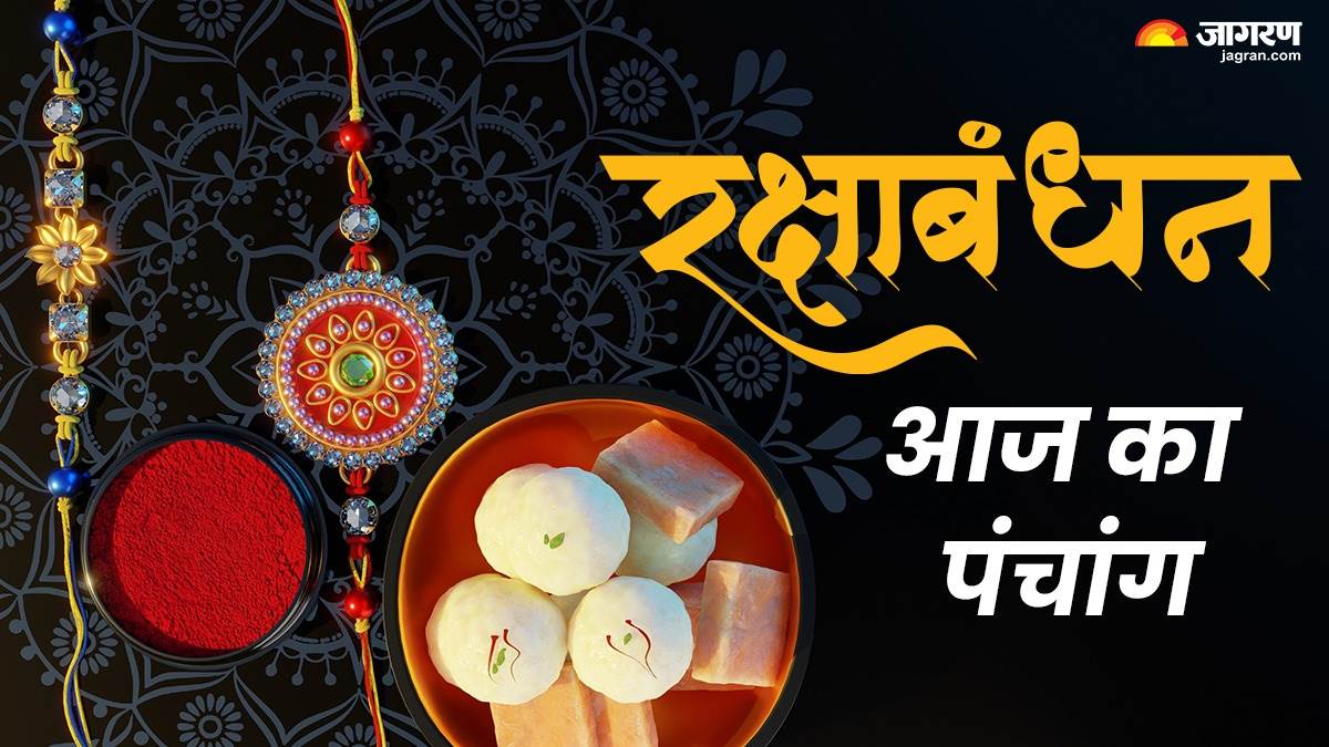 https://www.jagranimages.com/images/newimg/09082025/09_08_2025-raksha_bandhan_ka_panchang_9_august_2025_24007375_155227948.jpg