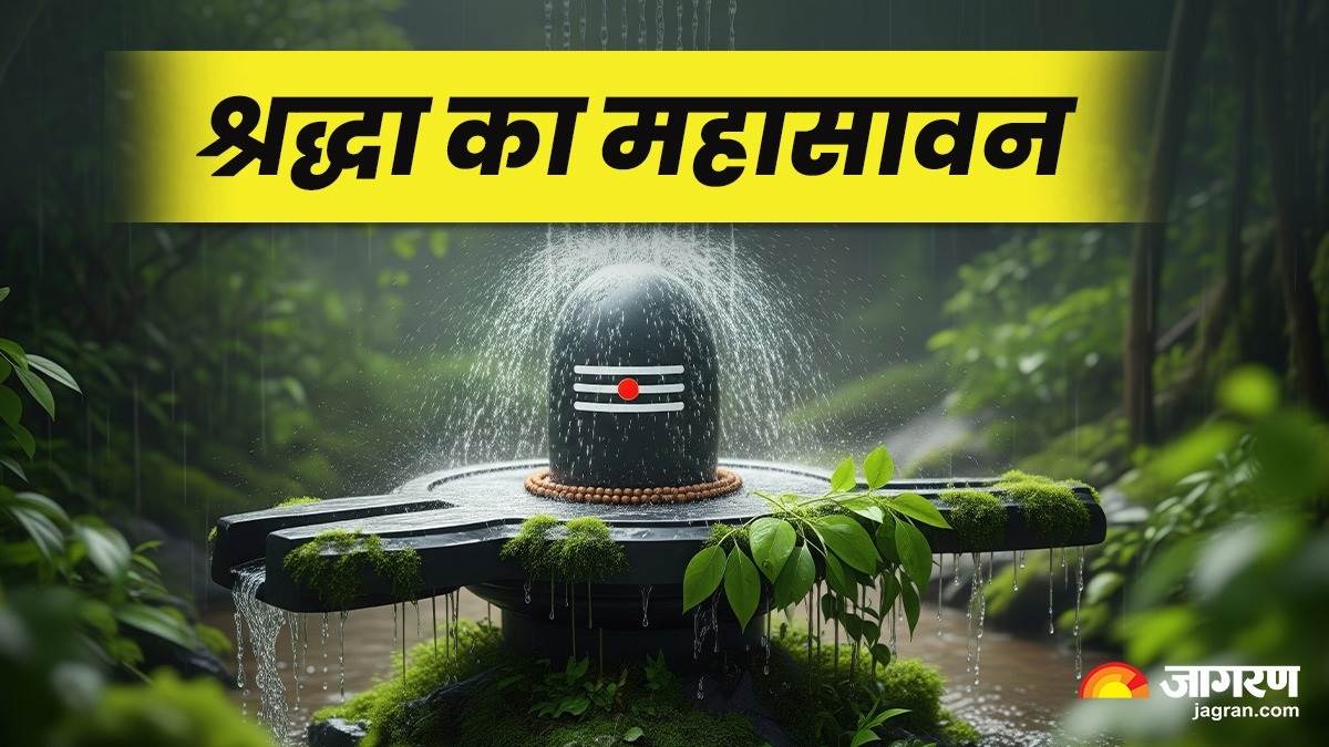 https://www.jagranimages.com/images/newimg/09082025/09_08_2025-sawan_2_24007962.jpg
