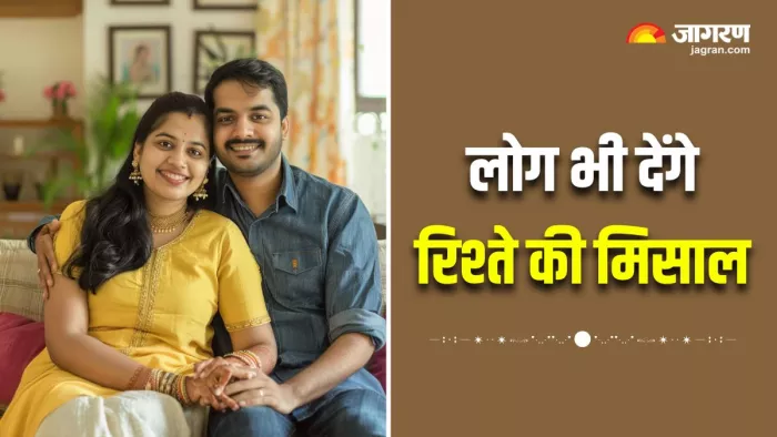 खुशहाल शादीशुदा जिंदगी के लिए अपनाएं ये टिप्स (Image Source: Freepik)