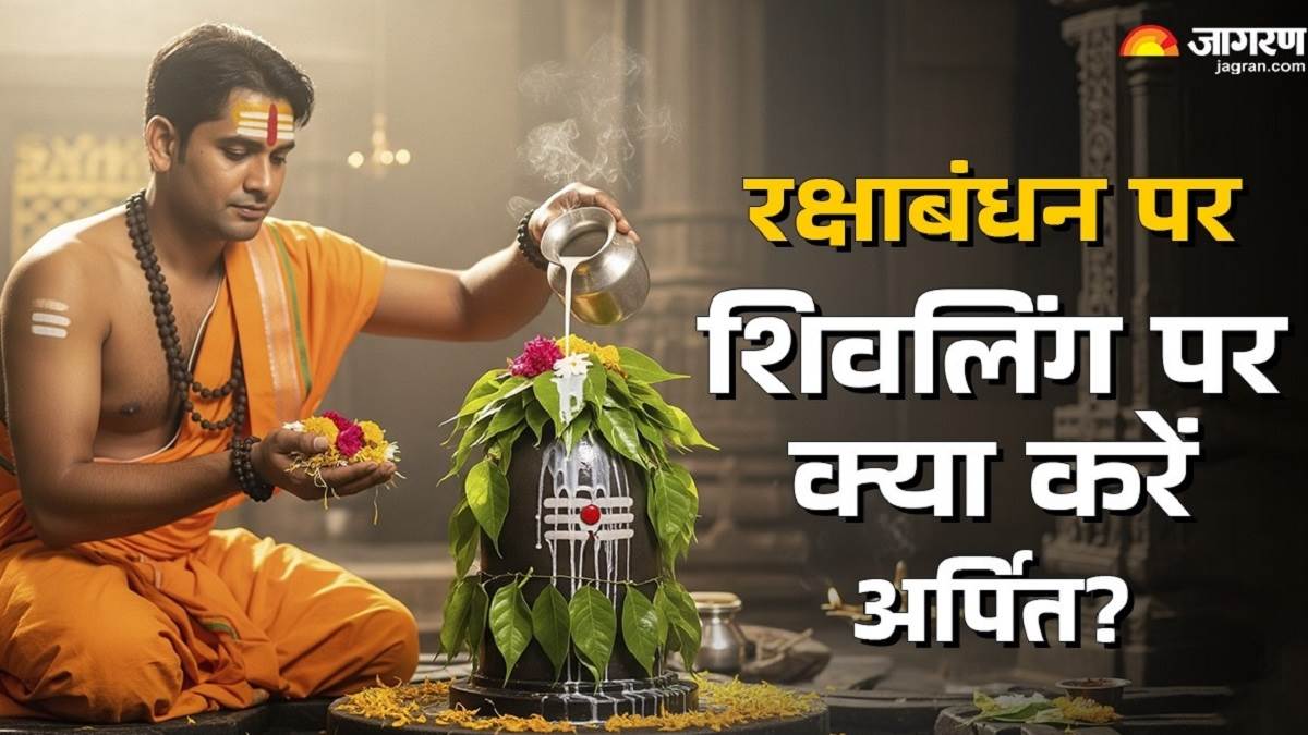 https://www.jagranimages.com/images/newimg/09082025/09_08_2025-shiv_ling_puja_24007983_111830295.jpg