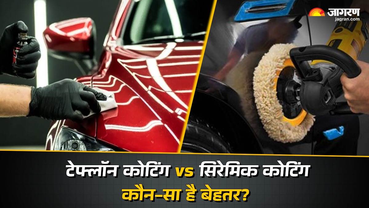https://www.jagranimages.com/images/newimg/09082025/09_08_2025-teflon_coating_vs_ceramic_coating_24007677.jpg