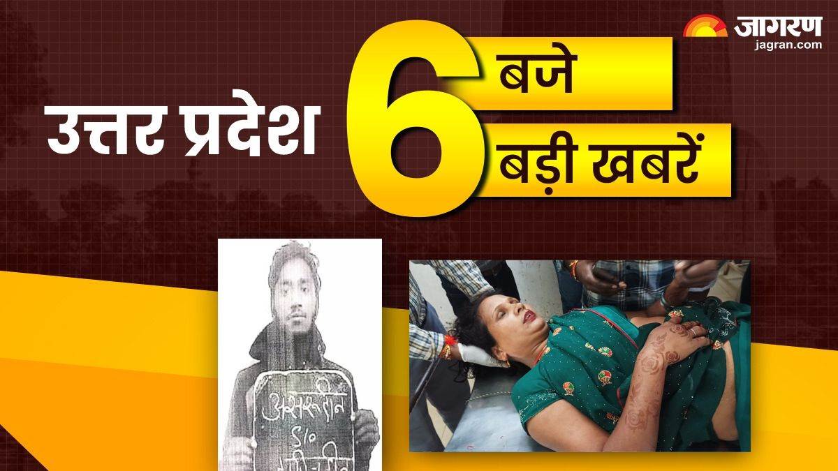 https://www.jagranimages.com/images/newimg/09082025/09_08_2025-up_news_udpate_24008332_181849471.jpg