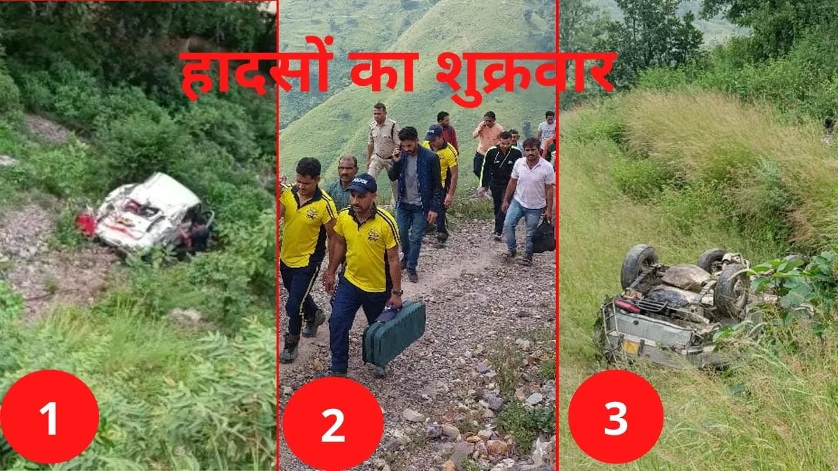 Uttarakhand Accident News: उत्‍तराखंड में आज अलग-अलग सड़क हादसों में सात लोगों की हुई मौत, तीन हुए घायल