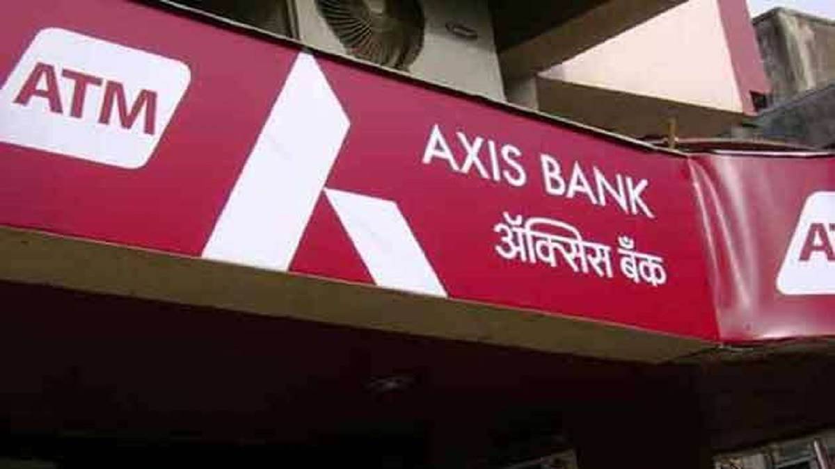 Axis Bank ने एफडी की ब्याज दरों में किया 0.25 प्रतिशत का इजाफा, जानें