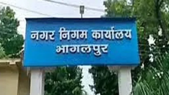 बिहार नगर निगम चुनाव के लिए आरक्षण रोस्टर जारी कर दिया है।