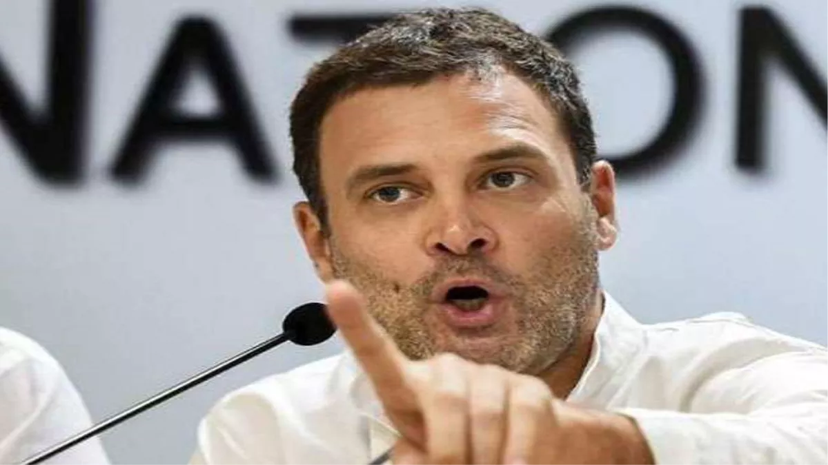 कांग्रेस के पूर्व राष्ट्रीय अध्यक्ष राहुल गांधी। जागरण आर्काइव।