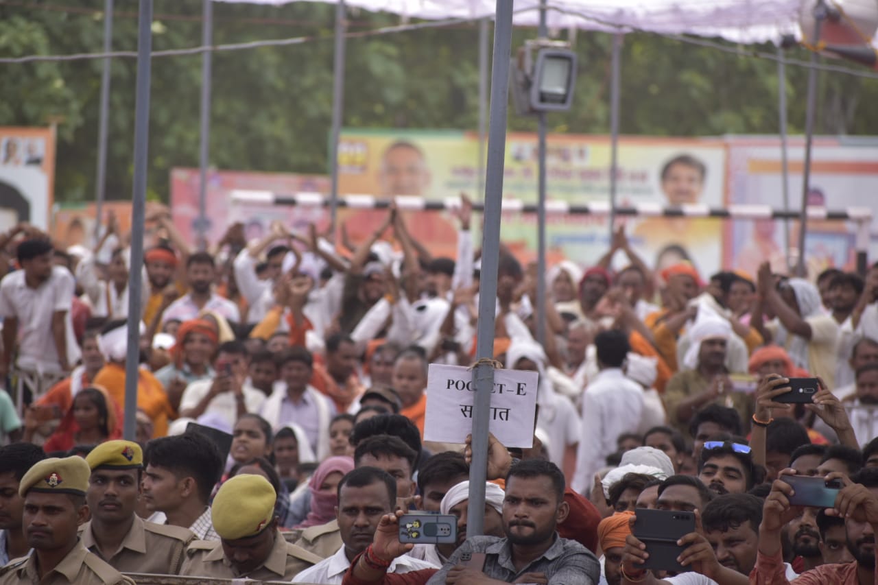 jagran