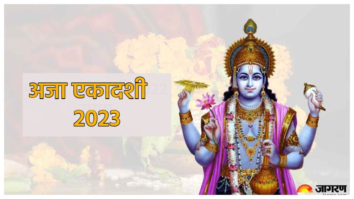 https://www.jagranimages.com/images/newimg/09092023/09_09_2023-aja_ekadashi_2023_vrat_1_23525615.jpg