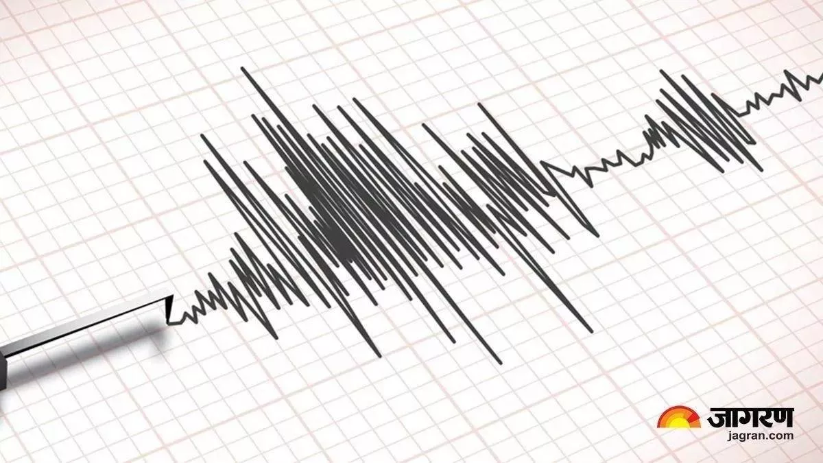 Earthquake: त्रिपुरा के धर्मनगर में भूकंप से कांपी धरती, घरों से बाहर निकले लोग; 4.4 रही तीव्रता