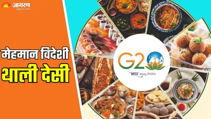 विदेशी मेहमानों को पूरे भारत का जायका परोसा जाएगा। फोटो- जागरण ग्राफिक्स।