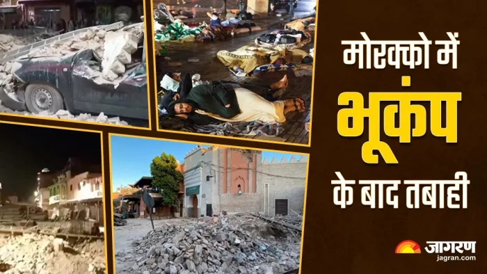 मोरक्को में भूकंप के जबरदस्त झटके (Image: Reuters)