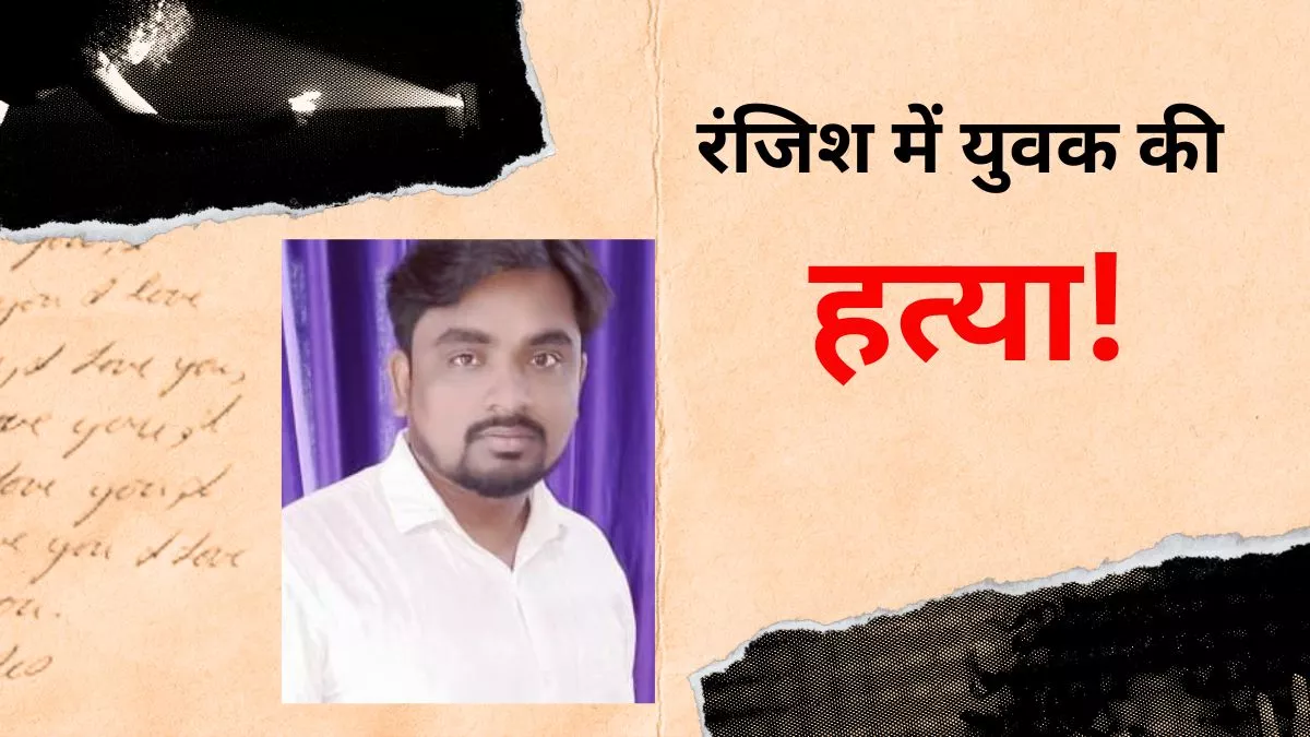 Hero Image